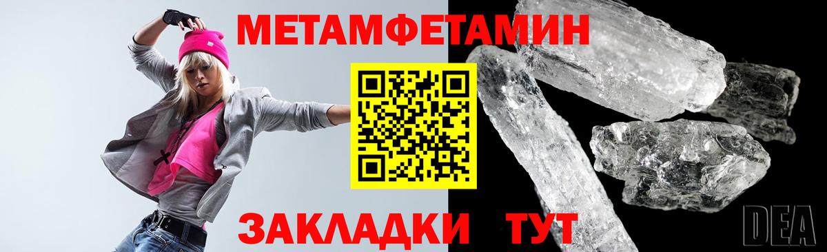 АМФ 97%  АМФЕТАМИН  Тверь  Вход с VPN 