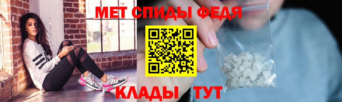 АМФЕТАМИН Premium Тверь