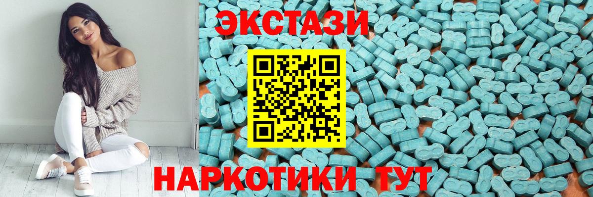 Экстази Punisher  Вход с VPN  Экстази  Тверь  Ecstasy TESLA 