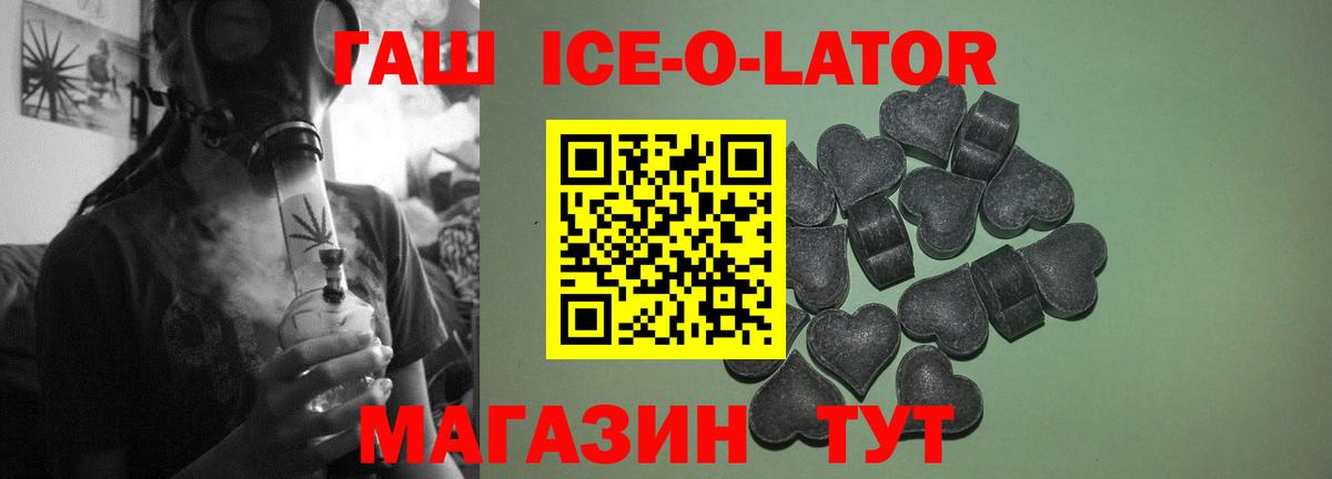 Гашиш Изолятор Тверь