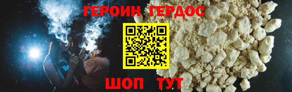 Тверь  Героин Афган  Вход с VPN 