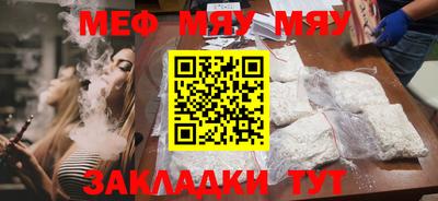 а пвп мука Бугуруслан