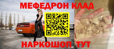 а пвп мука Бугуруслан