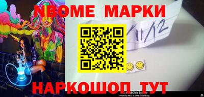герыч Будённовск