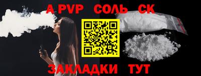 герыч Будённовск