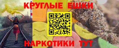 а пвп мука Бугуруслан