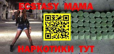 тгк Бузулук
