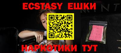 а пвп мука Бугуруслан