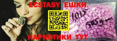 тгк Бузулук