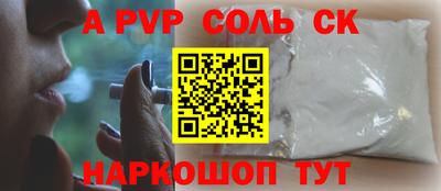 а пвп мука Бугуруслан
