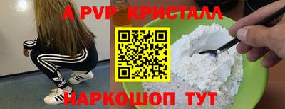 герыч Будённовск