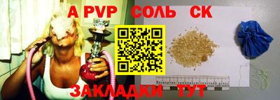 герыч Будённовск