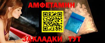 а пвп мука Бугуруслан