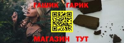 тгк Бузулук