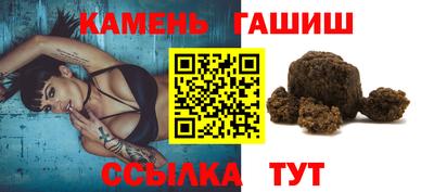 герыч Будённовск