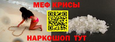 герыч Будённовск