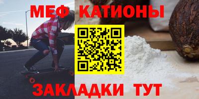 а пвп мука Бугуруслан