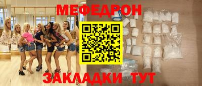 герыч Будённовск