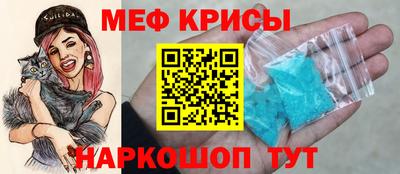 герыч Будённовск