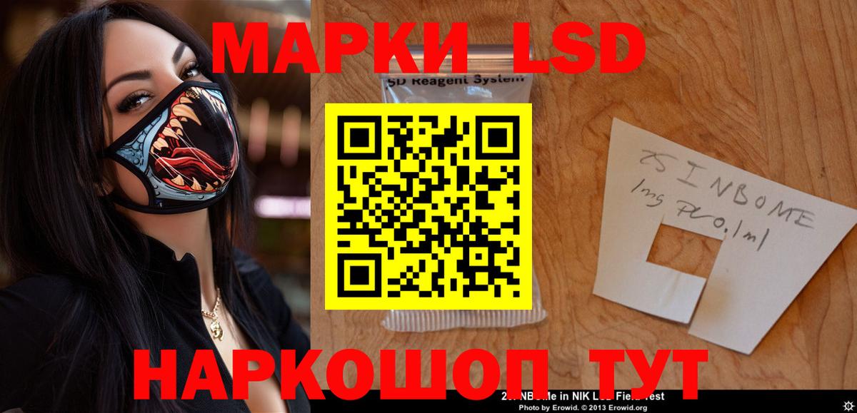 Лсд 25 экстази кислота Тверь