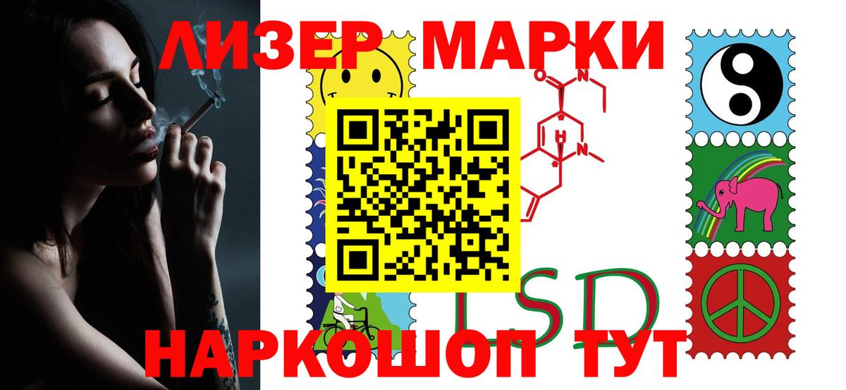 Тверь  Лсд 25 экстази кислота  LSD-25 экстази ecstasy  Лсд 25 экстази  MEGA сайт  Вход с VPN 