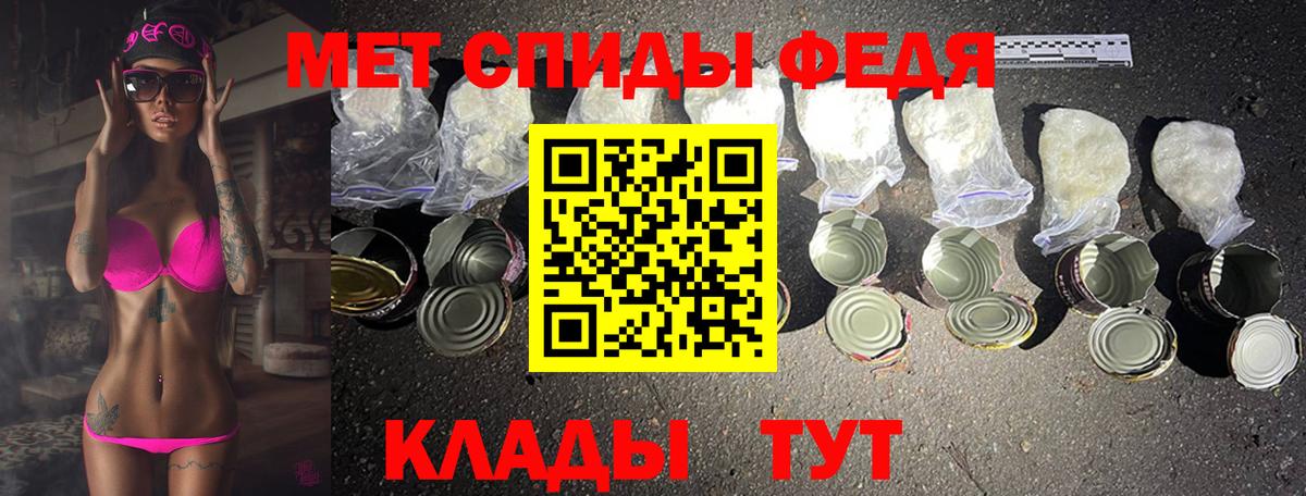 Метамфетамин винт Тверь