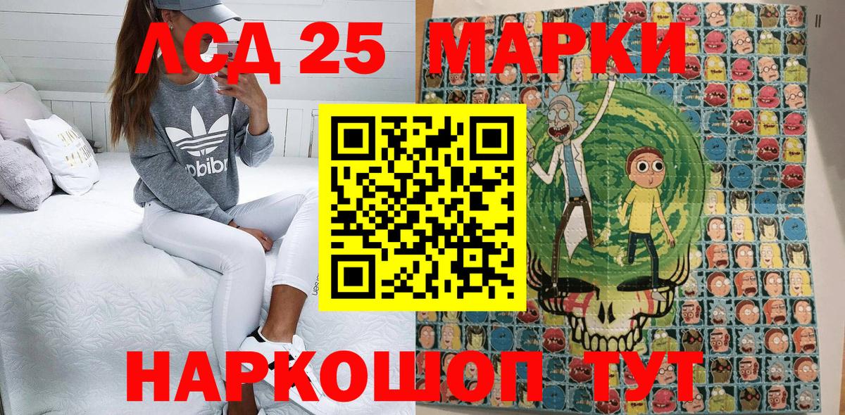 Марки 25I-NBOMe 1,5мг  Марки N-bome  Тверь  Марки 25I-NBOMe 1,5мг  Вход с VPN 