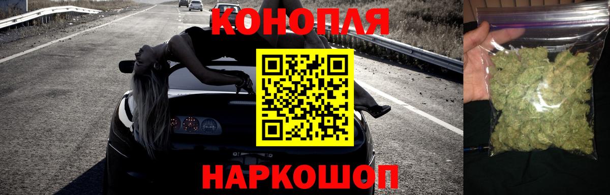 Марихуана Ganja  Канабис планчик  Вход с VPN  Канабис Amnesia  Тверь 