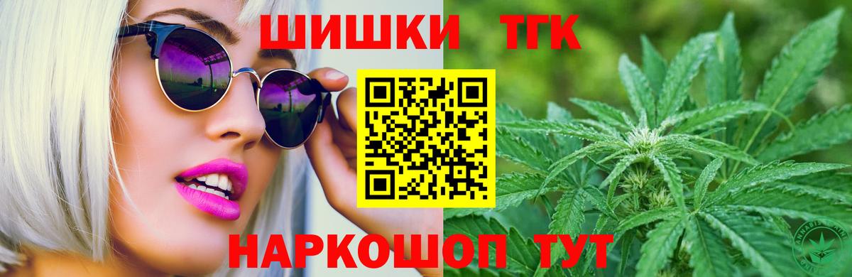Бошки Шишки White Widow Тверь